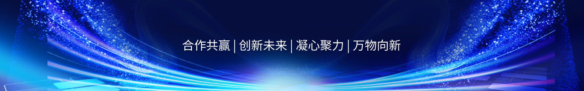 江苏龙宇物联网科技有限公司